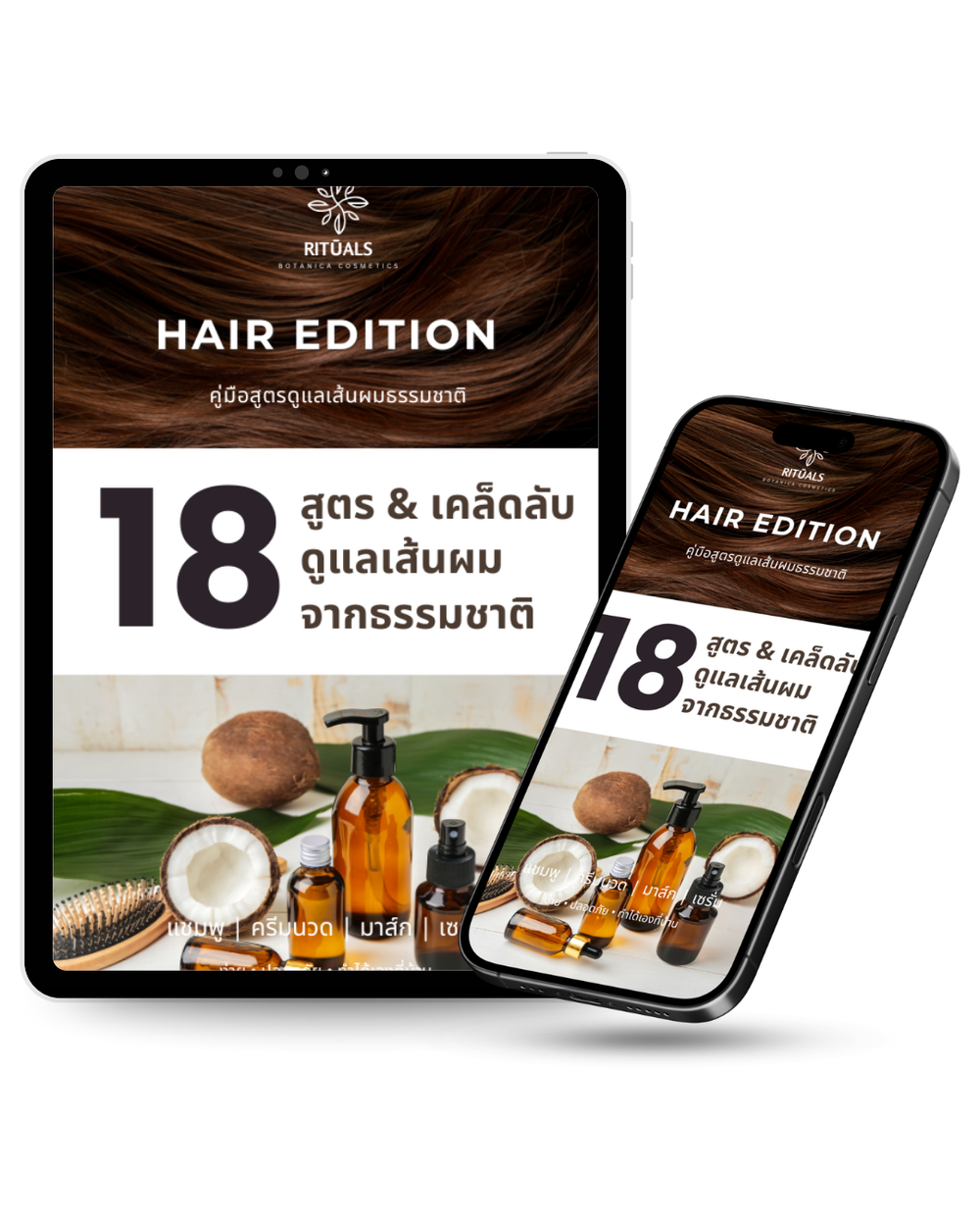 HAIR EDITION | Rejuvenate your hair